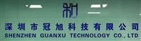 深圳市冠旭科技有限公司|