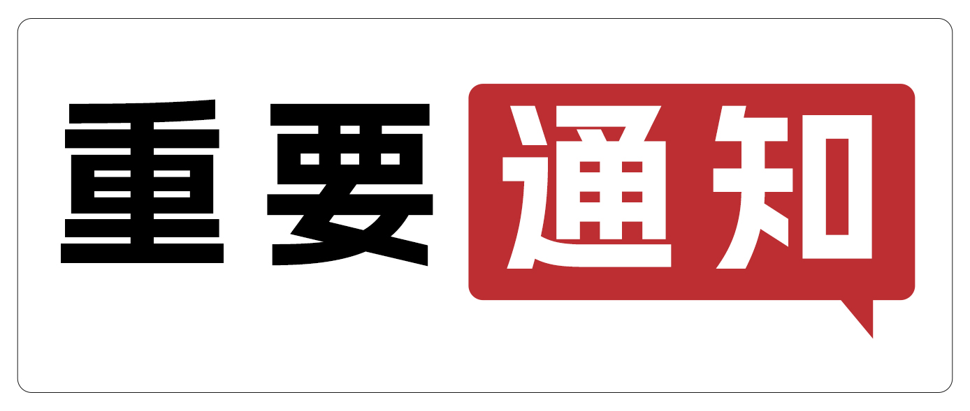 <strong>2023糬Ƶҵ˴ʾҵչ̳</strong>
