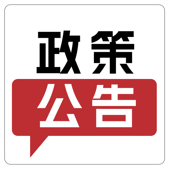 <strong>Ųӡ20235G¼</strong>
