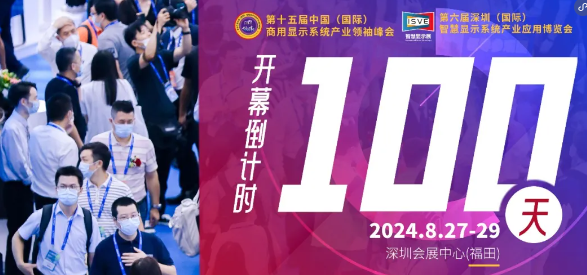 <strong>ʱ100죡ISVEǻʾչ貵ǳ֮</strong>