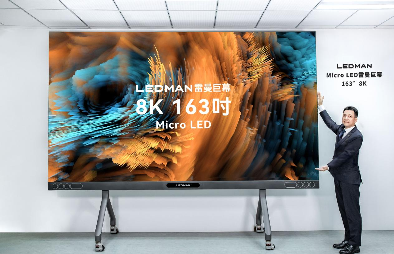 Micro LEDĻ׷ԾĻ