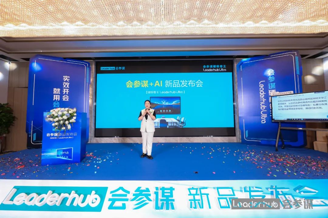 AI+顱ͻƣıӲ